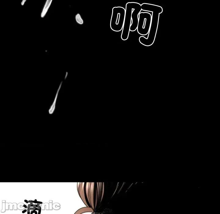 转生成为纨绔少爷 转生成为纨绔少爷-第37话 第125页