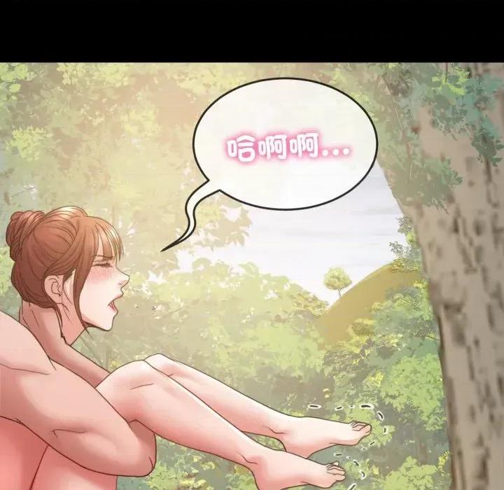 转生成为纨绔少爷 转生成为纨绔少爷-第37话 第127页