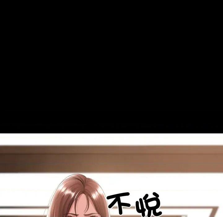 转生成为纨绔少爷 转生成为纨绔少爷-第38话 第37页