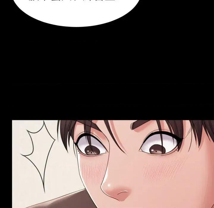 转生成为纨绔少爷 转生成为纨绔少爷-第38话 第56页