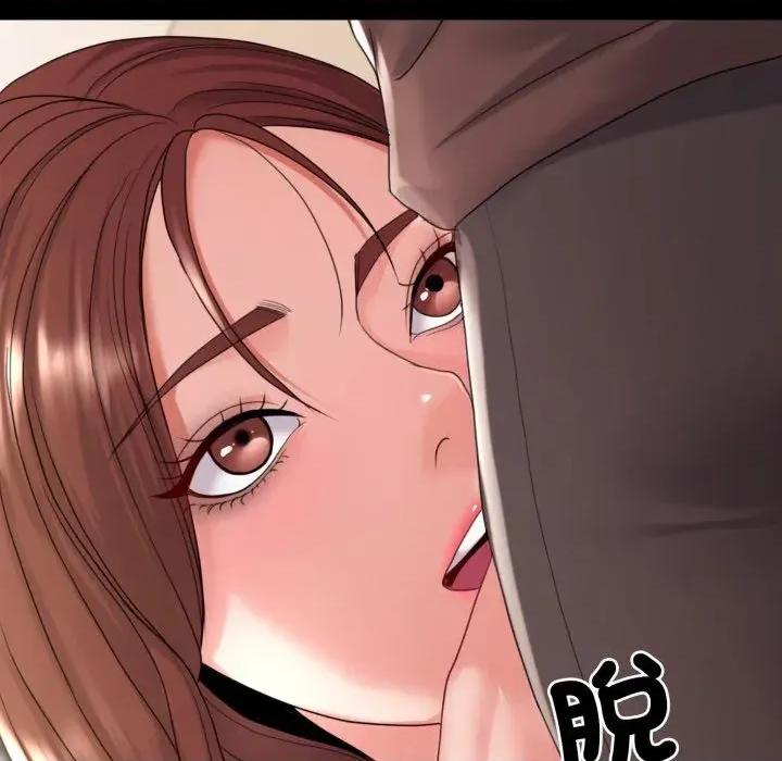 转生成为纨绔少爷 转生成为纨绔少爷-第38话 第58页