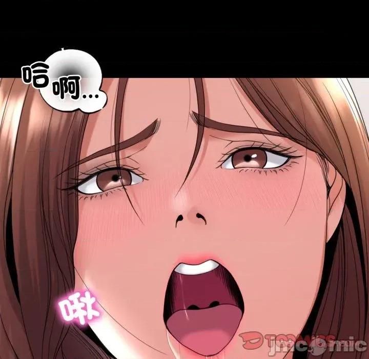 转生成为纨绔少爷 转生成为纨绔少爷-第38话 第75页