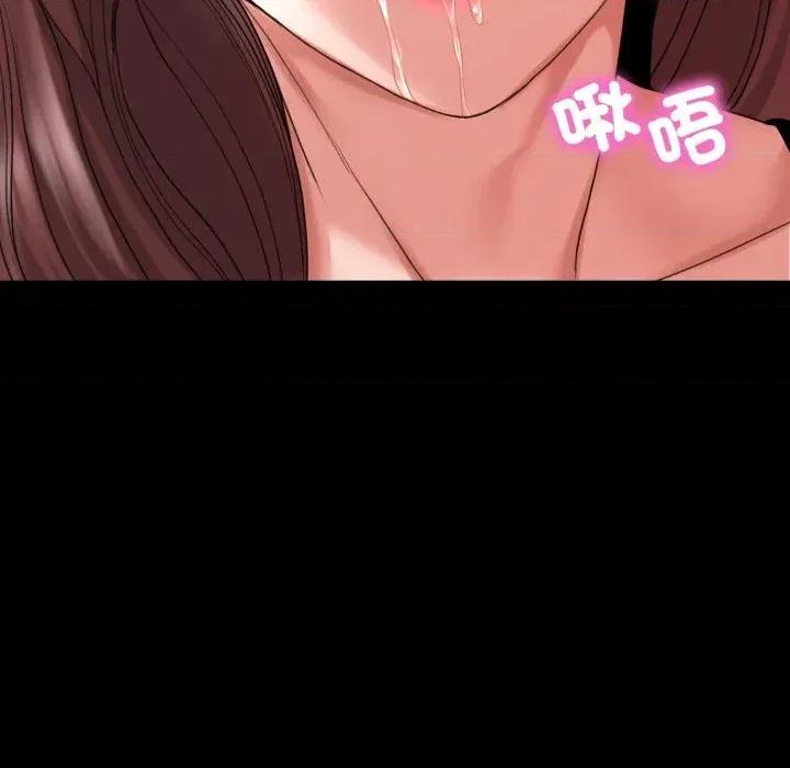 转生成为纨绔少爷 转生成为纨绔少爷-第38话 第76页