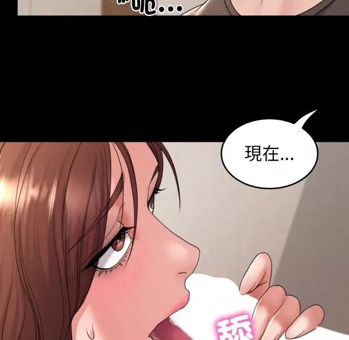 转生成为纨绔少爷 转生成为纨绔少爷-第38话 第81页