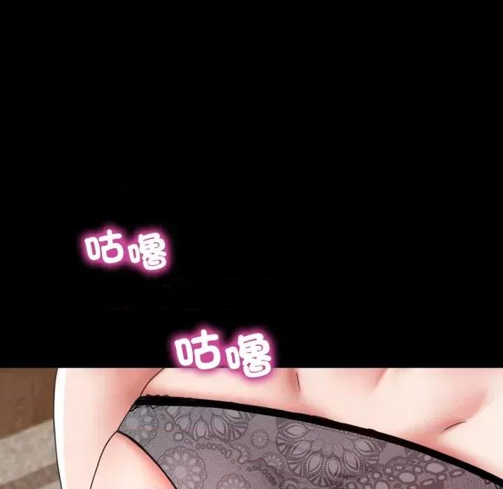 转生成为纨绔少爷 转生成为纨绔少爷-第38话 第111页