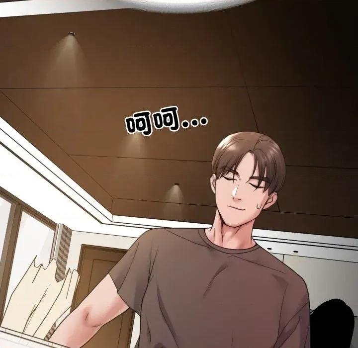 转生成为纨绔少爷 转生成为纨绔少爷-第38话 第126页
