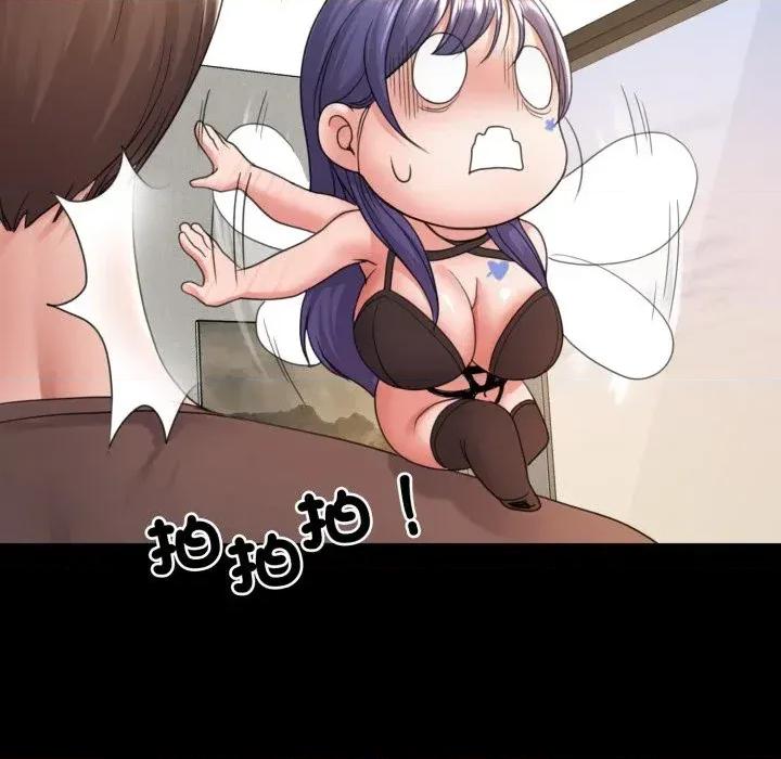 转生成为纨绔少爷 转生成为纨绔少爷-第38话 第133页