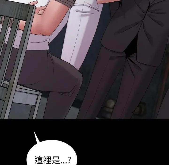 转生成为纨绔少爷 转生成为纨绔少爷-第39话 第8页