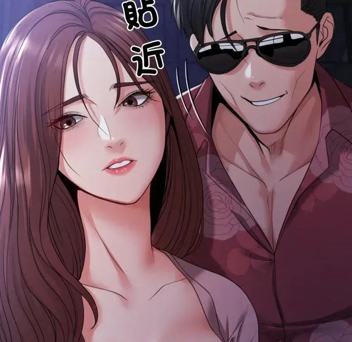 转生成为纨绔少爷 转生成为纨绔少爷-第39话 第22页