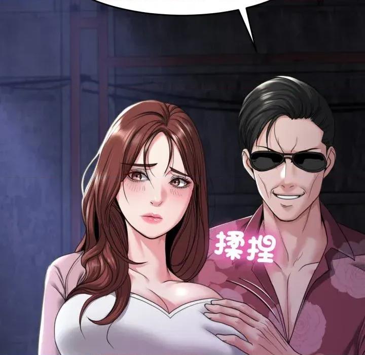 转生成为纨绔少爷 转生成为纨绔少爷-第39话 第26页