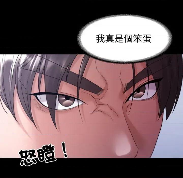 转生成为纨绔少爷 转生成为纨绔少爷-第39话 第33页