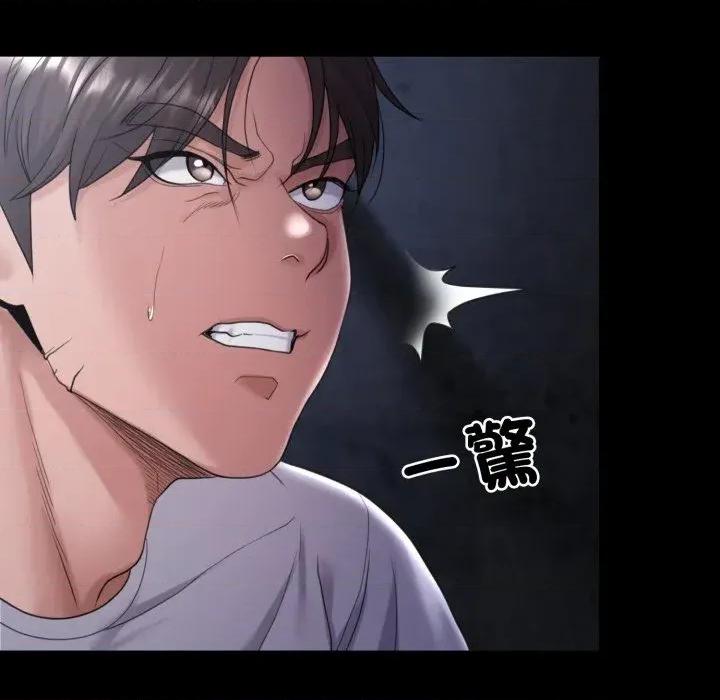 转生成为纨绔少爷 转生成为纨绔少爷-第39话 第36页