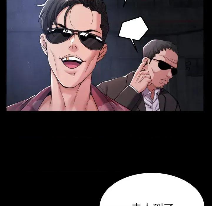转生成为纨绔少爷 转生成为纨绔少爷-第39话 第42页
