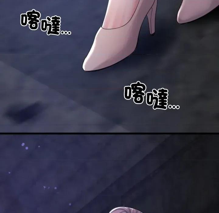 转生成为纨绔少爷 转生成为纨绔少爷-第39话 第46页