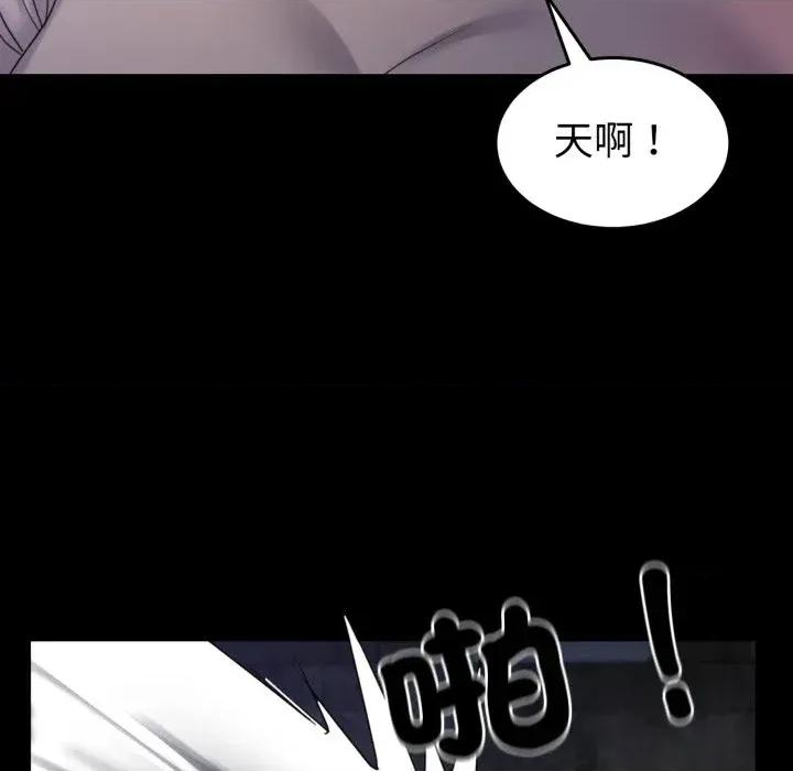 转生成为纨绔少爷 转生成为纨绔少爷-第39话 第52页