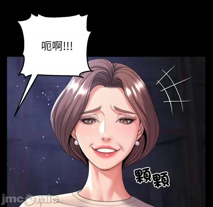 转生成为纨绔少爷 转生成为纨绔少爷-第39话 第60页