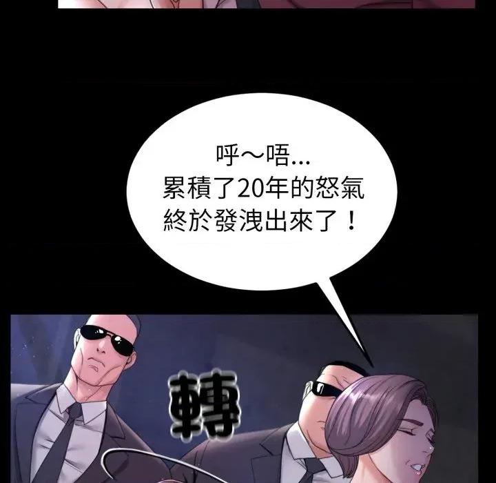 转生成为纨绔少爷 转生成为纨绔少爷-第39话 第68页