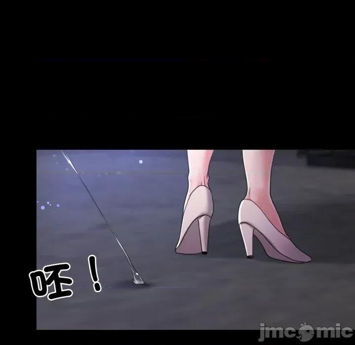 转生成为纨绔少爷 转生成为纨绔少爷-第39话 第70页