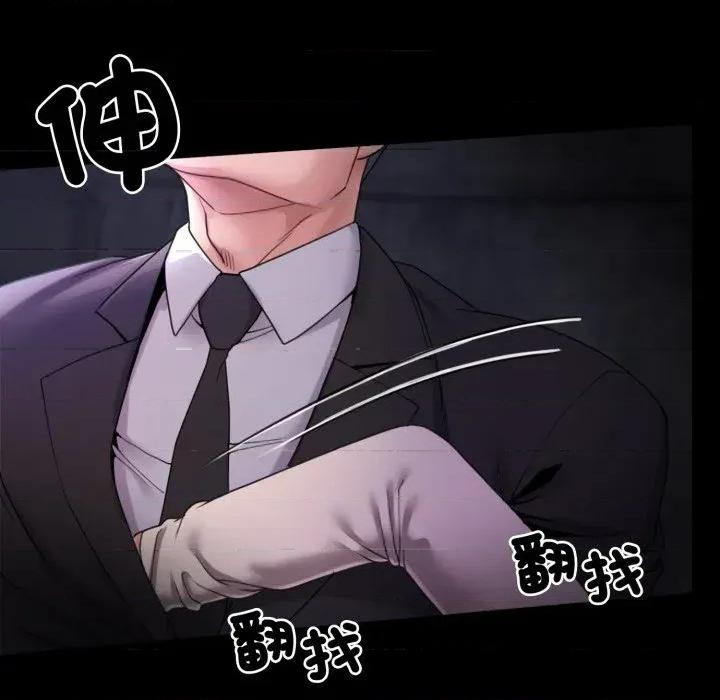 转生成为纨绔少爷 转生成为纨绔少爷-第39话 第77页