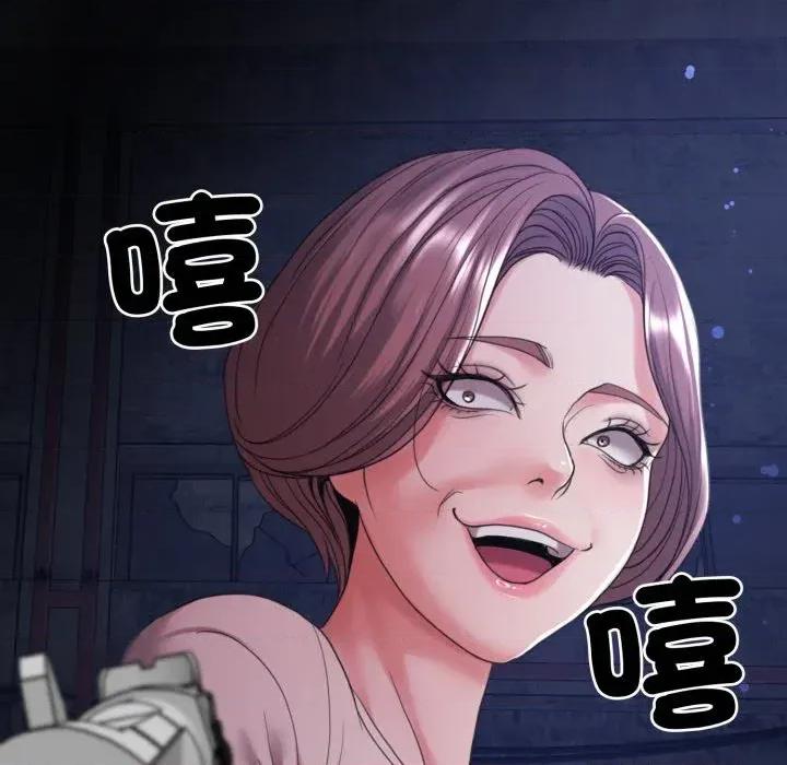 转生成为纨绔少爷 转生成为纨绔少爷-第39话 第84页