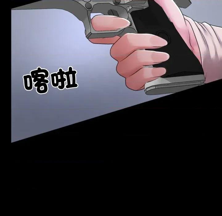 转生成为纨绔少爷 转生成为纨绔少爷-第39话 第89页