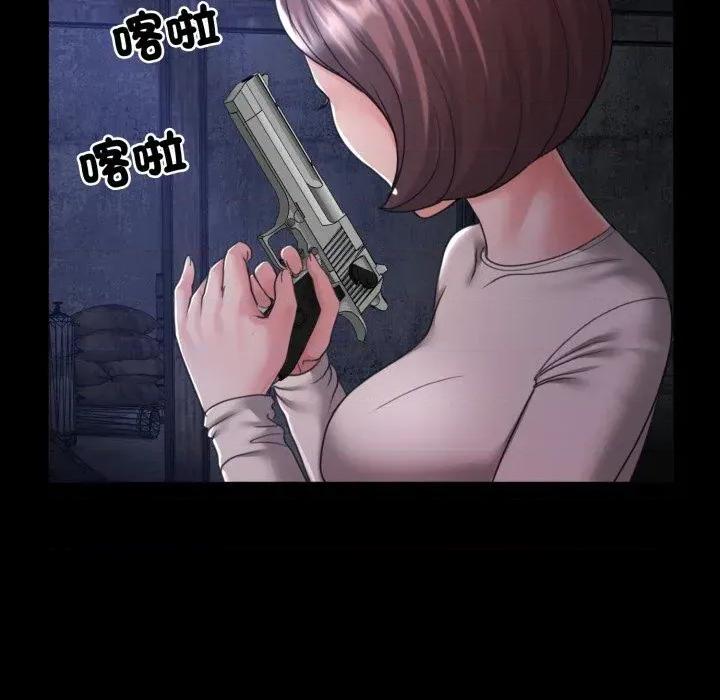 转生成为纨绔少爷 转生成为纨绔少爷-第39话 第93页