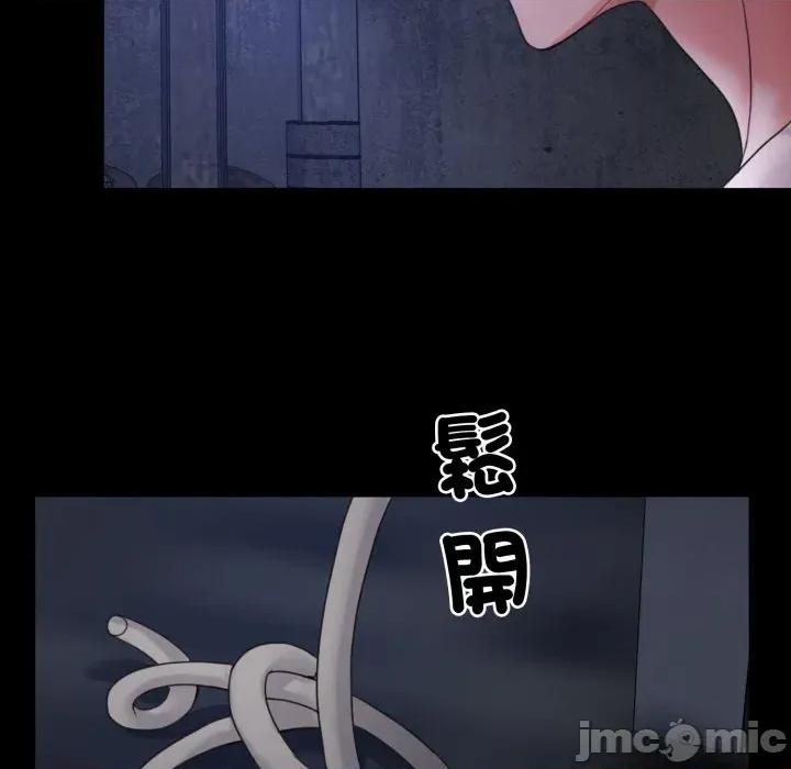 转生成为纨绔少爷 转生成为纨绔少爷-第39话 第95页