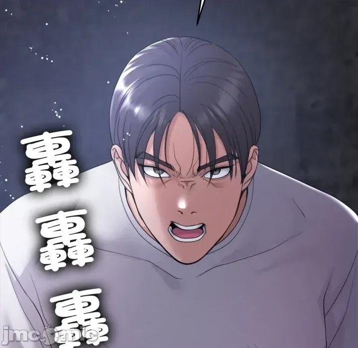 转生成为纨绔少爷 转生成为纨绔少爷-第39话 第100页