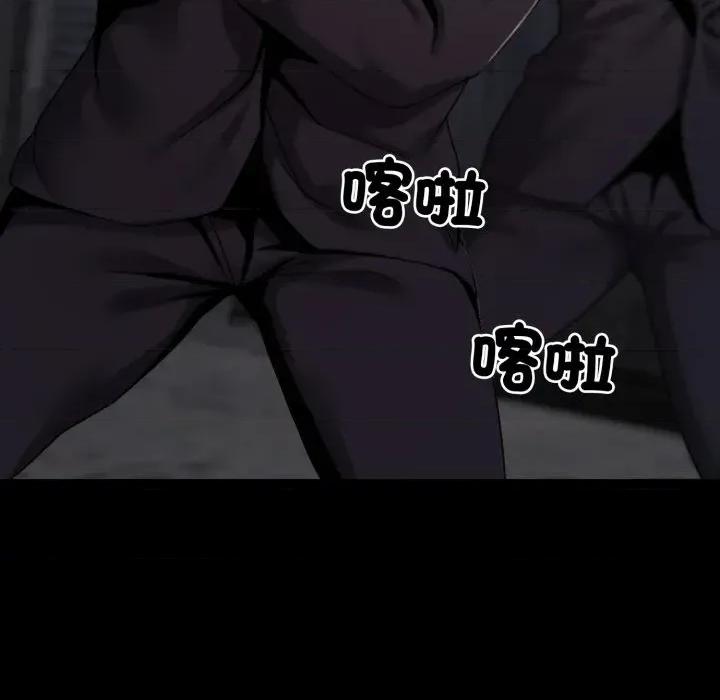 转生成为纨绔少爷 转生成为纨绔少爷-第39话 第107页