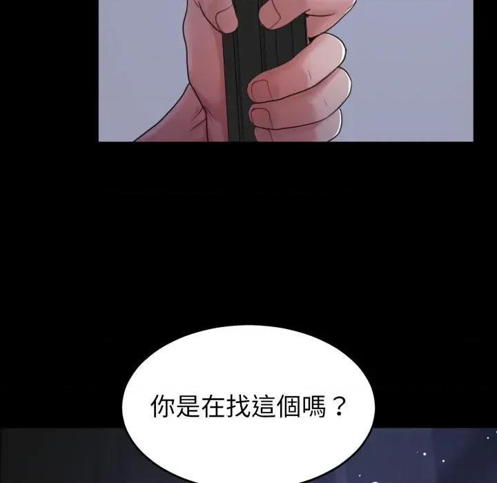 转生成为纨绔少爷 转生成为纨绔少爷-第39话 第112页