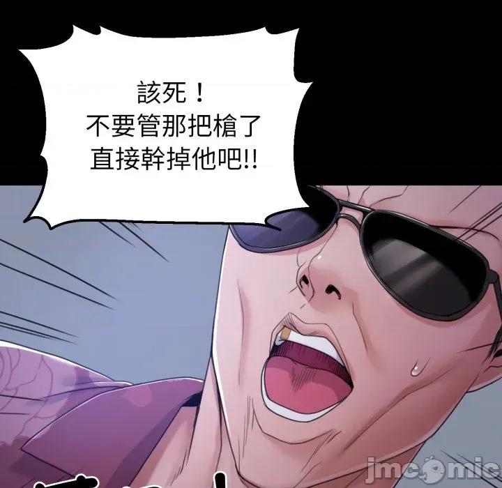 转生成为纨绔少爷 转生成为纨绔少爷-第39话 第115页