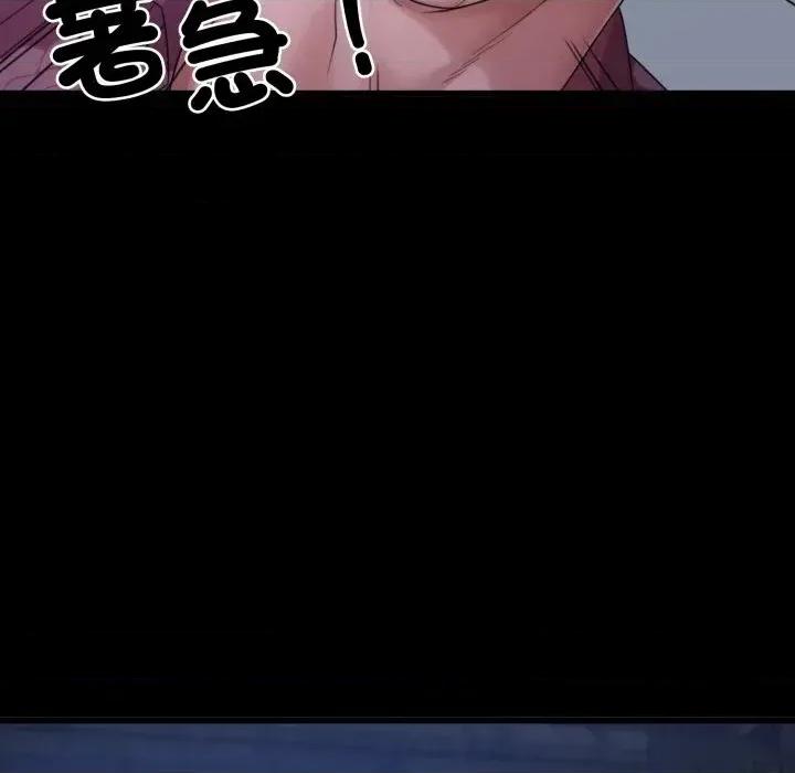 转生成为纨绔少爷 转生成为纨绔少爷-第39话 第116页