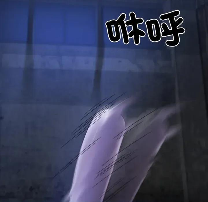 转生成为纨绔少爷 转生成为纨绔少爷-第39话 第117页