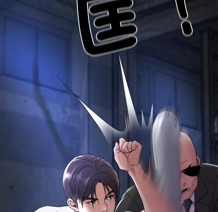 转生成为纨绔少爷 转生成为纨绔少爷-第39话 第119页