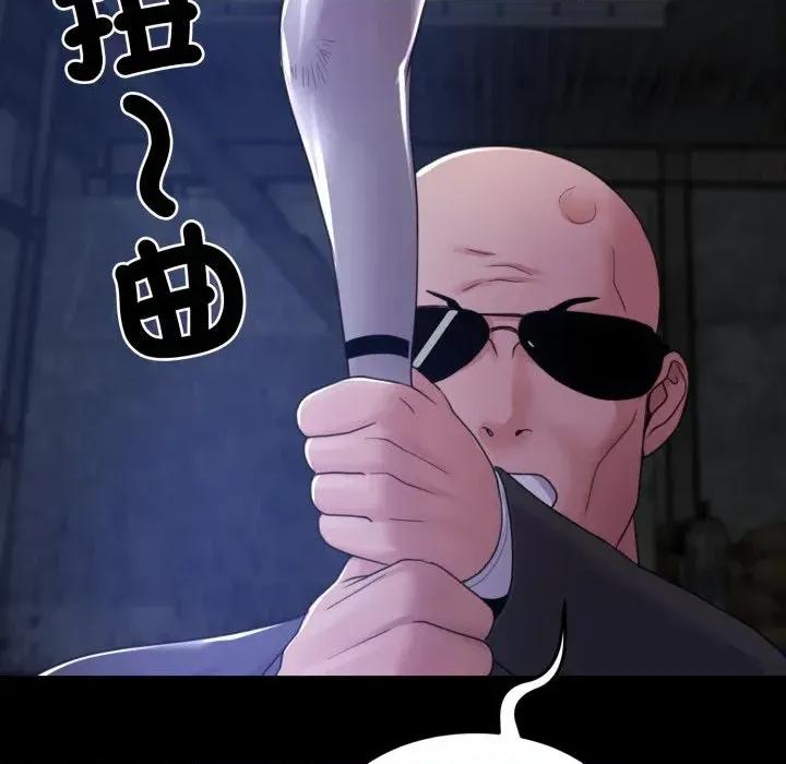 转生成为纨绔少爷 转生成为纨绔少爷-第39话 第122页