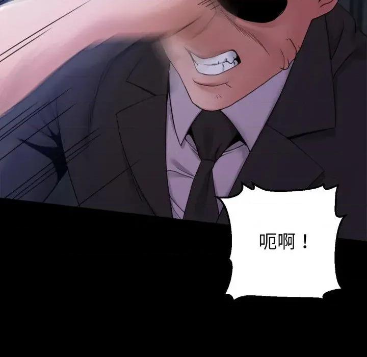 转生成为纨绔少爷 转生成为纨绔少爷-第39话 第124页