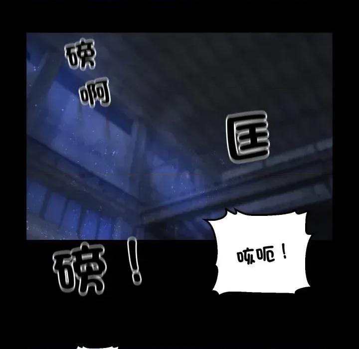 转生成为纨绔少爷 转生成为纨绔少爷-第39话 第127页