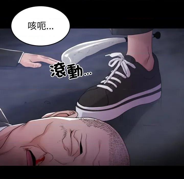 转生成为纨绔少爷 转生成为纨绔少爷-第39话 第131页