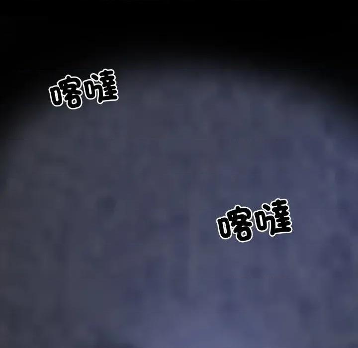 转生成为纨绔少爷 转生成为纨绔少爷-第39话 第136页