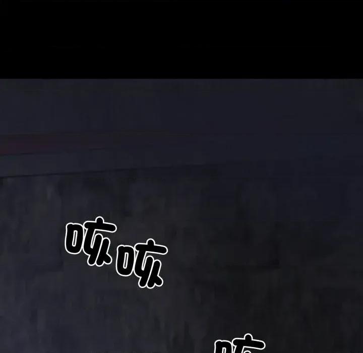 转生成为纨绔少爷 转生成为纨绔少爷-第40话 第17页