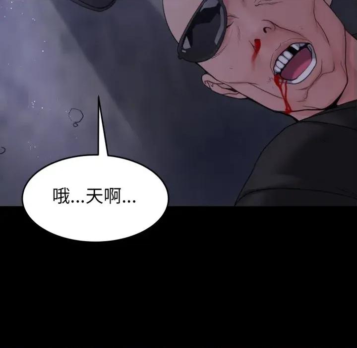 转生成为纨绔少爷 转生成为纨绔少爷-第40话 第21页
