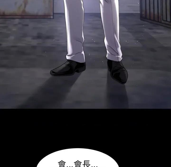 转生成为纨绔少爷 转生成为纨绔少爷-第40话 第24页