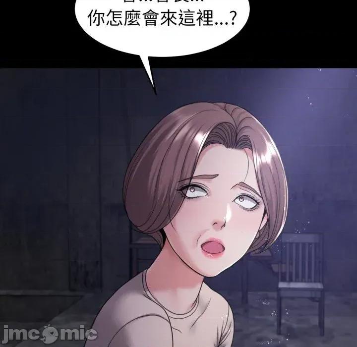 转生成为纨绔少爷 转生成为纨绔少爷-第40话 第25页