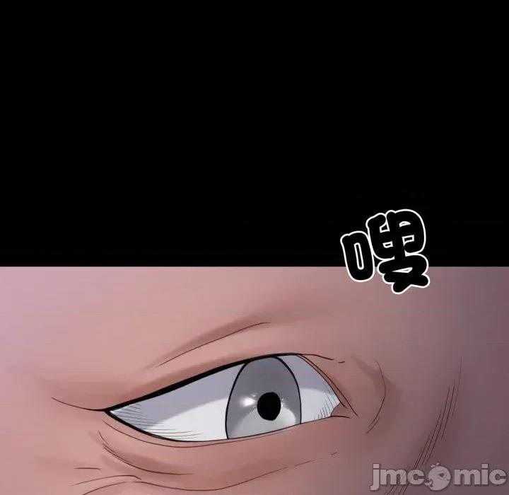 转生成为纨绔少爷 转生成为纨绔少爷-第40话 第30页