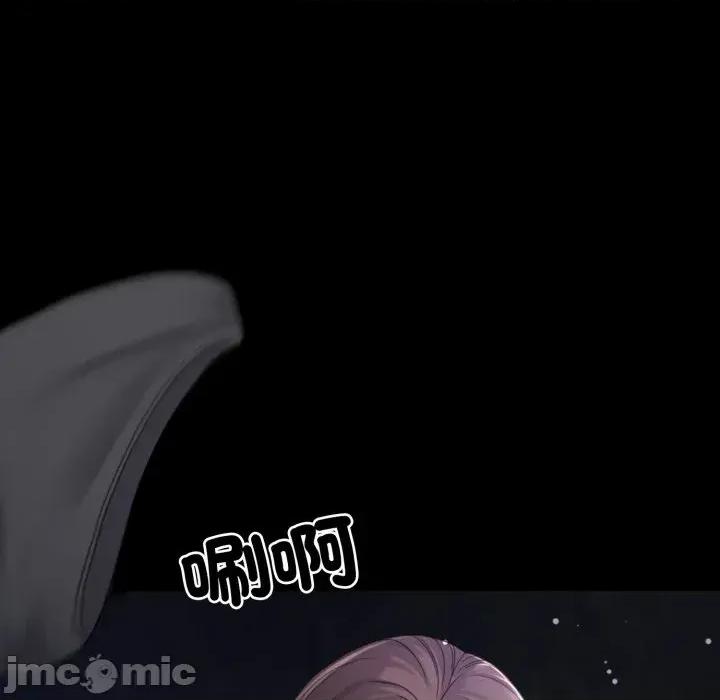 转生成为纨绔少爷 转生成为纨绔少爷-第40话 第40页