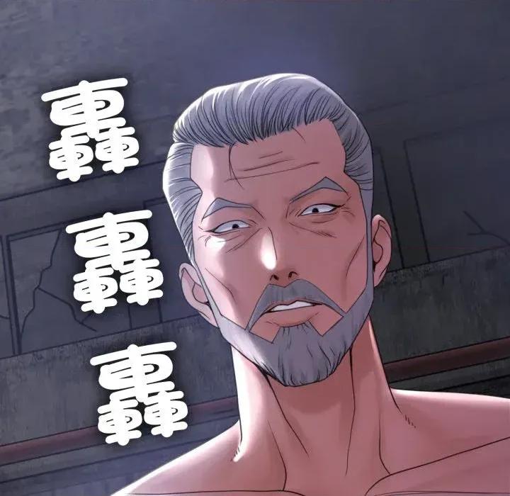 转生成为纨绔少爷 转生成为纨绔少爷-第40话 第43页