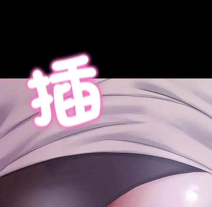 转生成为纨绔少爷 转生成为纨绔少爷-第40话 第49页
