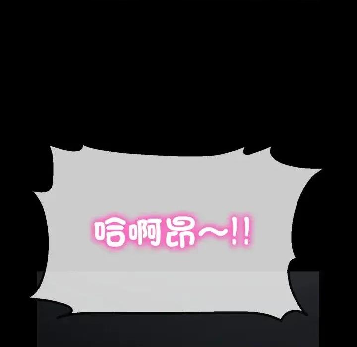 转生成为纨绔少爷 转生成为纨绔少爷-第40话 第51页