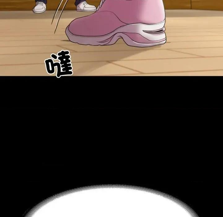 转生成为纨绔少爷 转生成为纨绔少爷-第40话 第61页