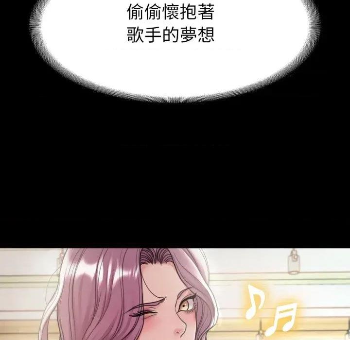 转生成为纨绔少爷 转生成为纨绔少爷-第40话 第62页